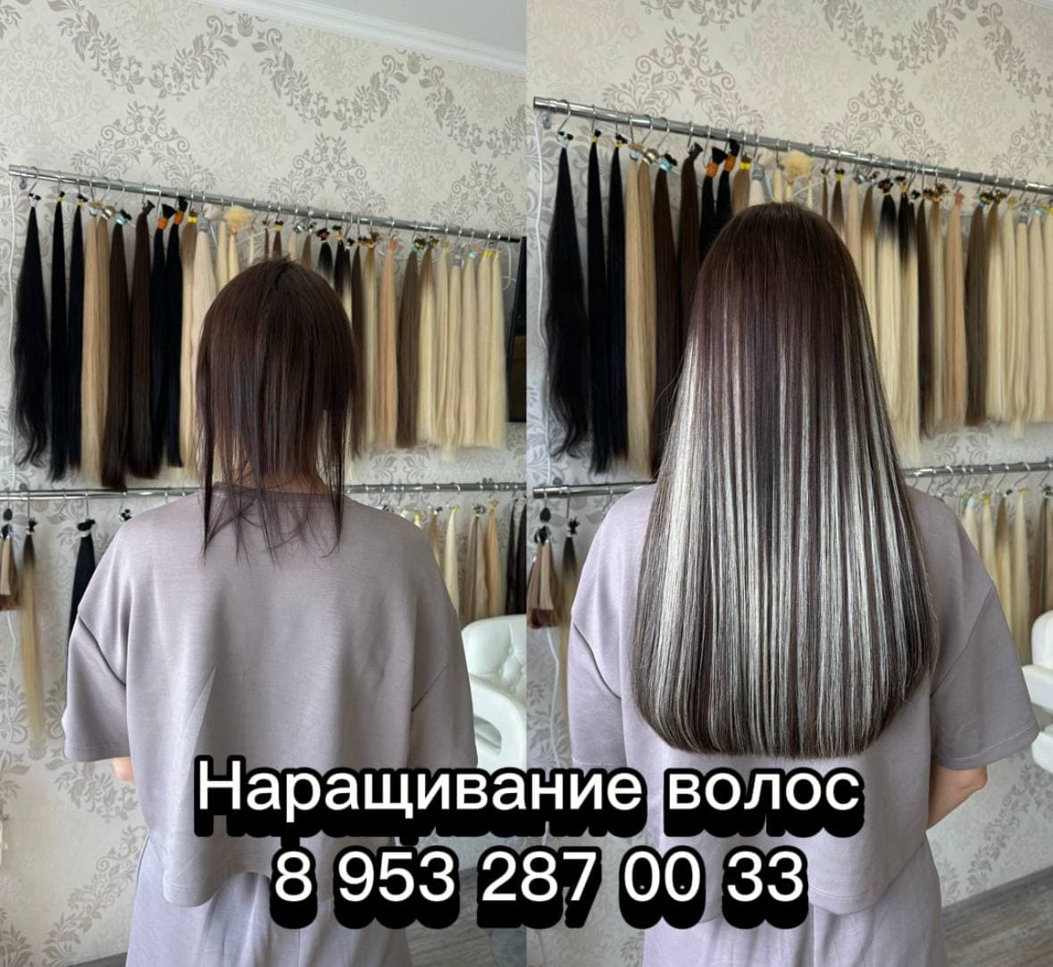 Наращивание волос — пример работы 8